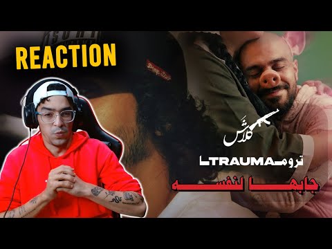 FIRST REACTION TO Klash | تروما | جابها لنفسه | Official Video