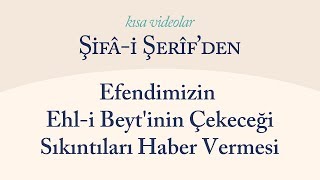 Kısa Video: Efendimizin Ehl-i Beyt'inin Çekeceği Sıkıntıları Haber Vermesi