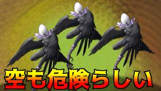 らんだむダンジョン #96 空も危険らしい kazuboのゲーム実況