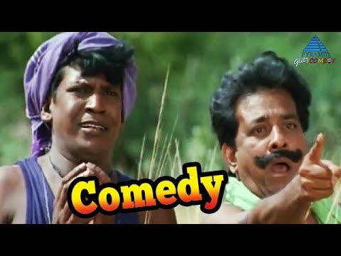 Vadivelu Singamuthu Comedy Scenes | Eera Nilam Comedy Scenes | Vadivelu Comedy Collection
