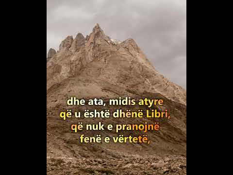 Surja Et-Teube (25-35) - Muhamed Siddik El-Minshawi