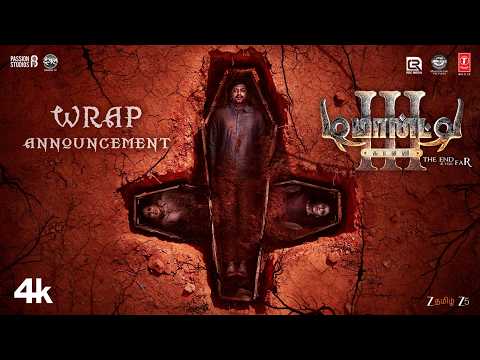 Wrap Announcement- Demonte Colon..