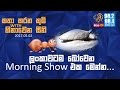 aravinda-with-ashcharya-20-05-2017