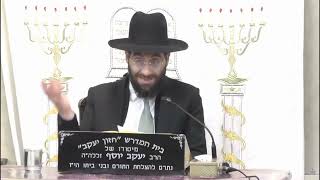הרב משה יוסף • האם מותר לזרוק ציצית ישנה