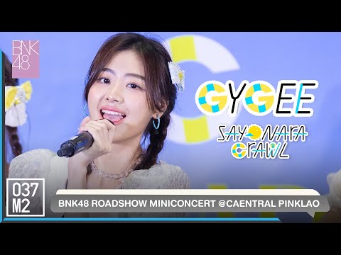 BNK48 Gygee - Sayonara Crawl @ BNK48 Sayonara Crawl Roadshow, Central Pinklao [Fancam 4K 60p] 220807