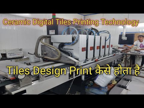 Digital Print Floor Tile