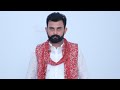 Shadi Ahsan Siyal Rimal Ali Sha