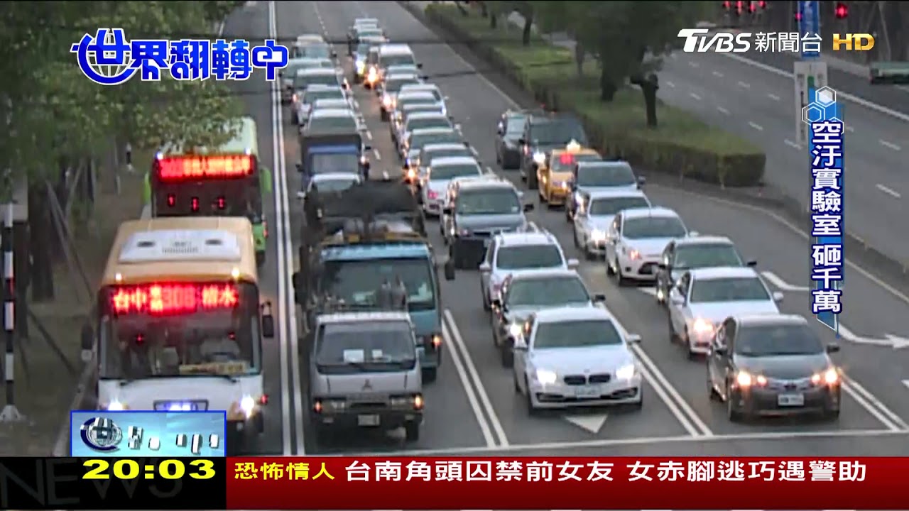 空汙自己救 暨南大學串聯志工測空品