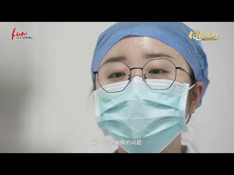 第二集 登峰