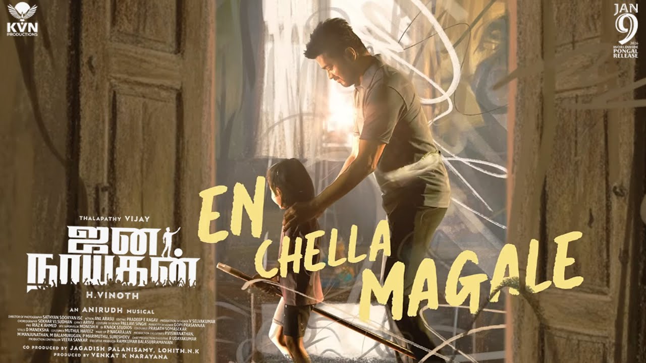 Jana Nayagan – Chella Magale Lyrical Video | Thalapathy Vijay | Pooja Hegde | H Vinoth | Anirudh