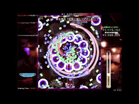 黄昏酒場～Uwabami Breakers～　ALL