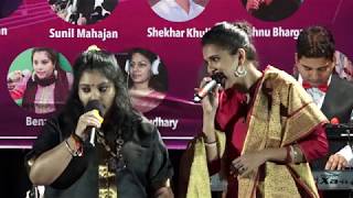 Singer Leena Das &amp; Benzy - Mausam Mastana Rasta Anjaana-Satte Pe Satta