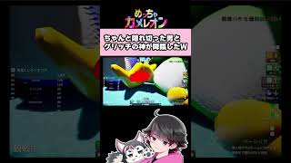 【めっちゃカメレオン】誉れを捨てた高田神、グリッチの神になる。【高田健志/ハッチャン/めーや/アベレージ/なな湖/中野あるま/なつぴょん/ポン酢野郎/まお/ねろちゃん】