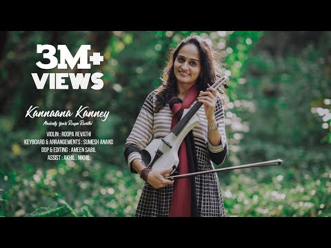 Kannaana Kanney | Viswasam | Roopa Revathi Violin | D.Imman | Sid Sriram