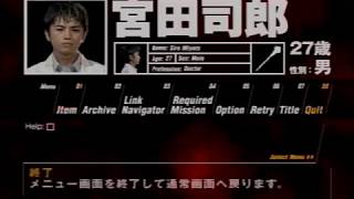 SIREN実況へたくそプレイpart19