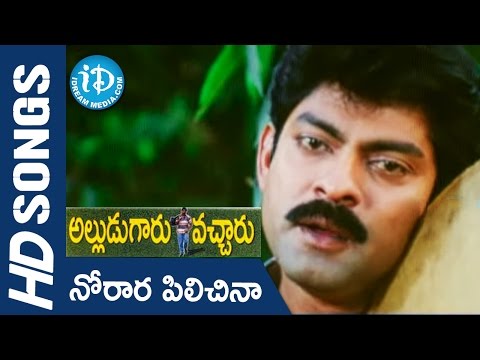 Alludugaaru Vachcharu - Noraara Pilichina video song - Jagapati Babu || Kausalya,