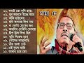 Manna Dey| Popular Bangla song| Sobai To Sukhi Hote Chai