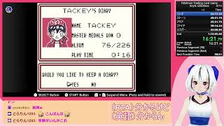 【RTA】ポケモンカードGB Any% Glitchless　[1h0m45s]