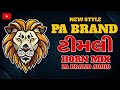 PA BRAND TIMLI HORN MIX NEW STYLE REMIX PA BRAND AUDIO DJ VIJAY