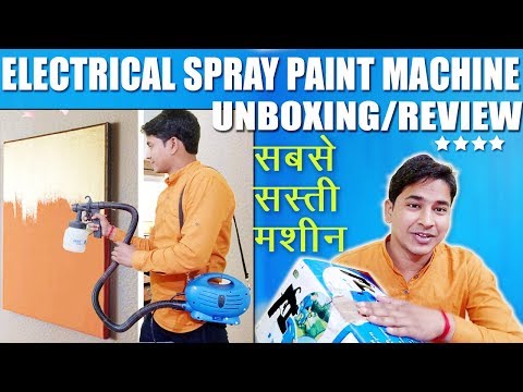 Electric spray gun unboxing