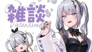 6月6日なので「悪魔の日」的に召喚 - 雑談🐰おはなししよ~✨【ソフィア・ヴァレンタイン/にじさんじ】