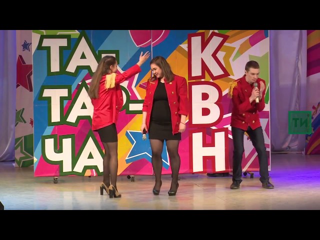 Татар КВНындагы иң кызыклы ун шаярту (видео)