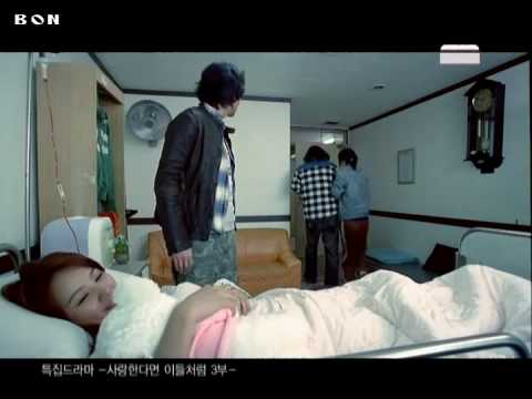 If in love like them(eng sub) ep 3.1