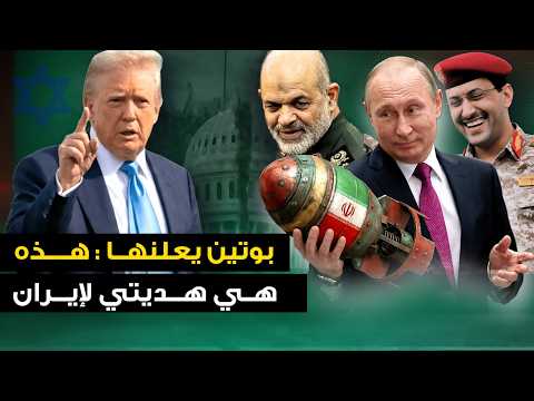 ايران تفي بوعدها 