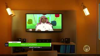 صورة « اسم الدنيا دال على حقيقتها » - الأستاذ الدكتور. عيسى بن محمد المسملي.