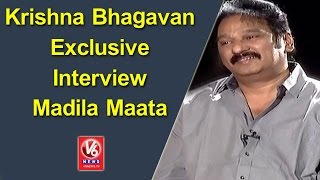 Krishna Bhagavan Exclusive Interview With Savitri | Madila Maata