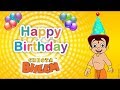 Chhota Bheem Birthday Celebration Special Video