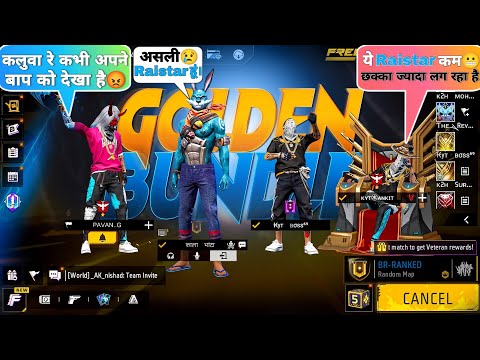 Pro Season 2 challenged me🤒आजा Raistar 1 vs 4 Hiphop में !!😡
