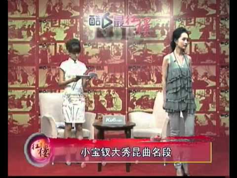 Li Qin 李沁 昆曲名旦 1