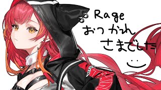 メデュのDFM圧(04:24:22 - 07:14:21) - 【雑談】RAGE VALORANTお疲れ様でした、乾杯します からのヴァロ【 ぶいすぽ / 猫汰つな】