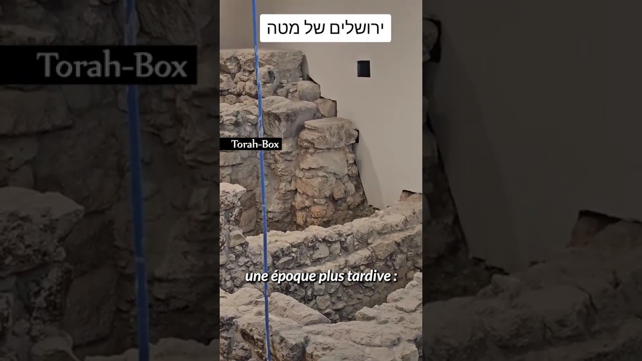 Ce qui se cache SOUS le Kotel à Jérusalem (à montrer aux anti-sionistes)