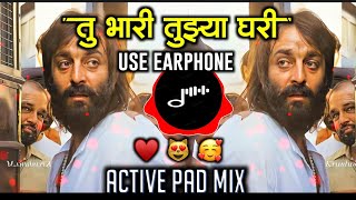Download lagu Tu Bhari Tuzya Ghari | DJ Song Halgi Mix | करायचा नाही कोणी नाद नाही चालायची दादागिरी |DJ Mayur mp3