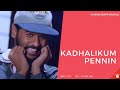 Kadhalan Kadhalikum Pennin Whatsapp Status