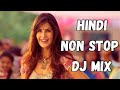 HINDI DJ SONGS NON STOP MIX 2024 | BOLLYWOOD HINDI SONGS DJ MASHUP 2024