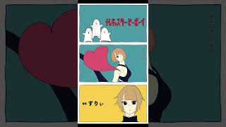 『テレキャスタービーボーイ』　covered by しゃむおん　#テレキャスタービーボーイ #cover #歌ってみた  #shorts