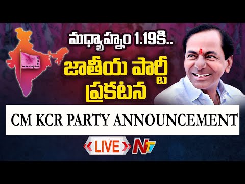 CM KCR Live | TRS Journey | CM KCR BRS Party Announcement Live | Ntv Telugu