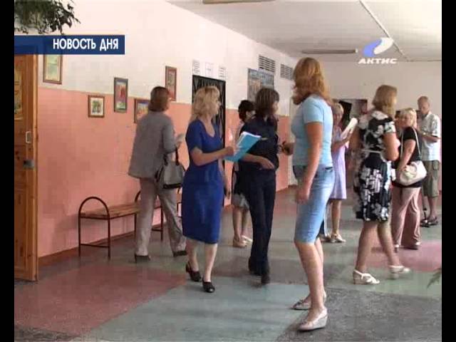 В Ангарске идет приемка школ