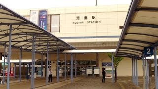 preview picture of video 'JR Kojima Station, Kurashiki City, Okayama Prefecture'