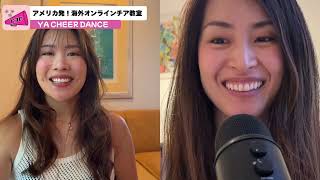 体型と習い事のリアルな関係。元NFLチアが話す幼少期の記憶とは