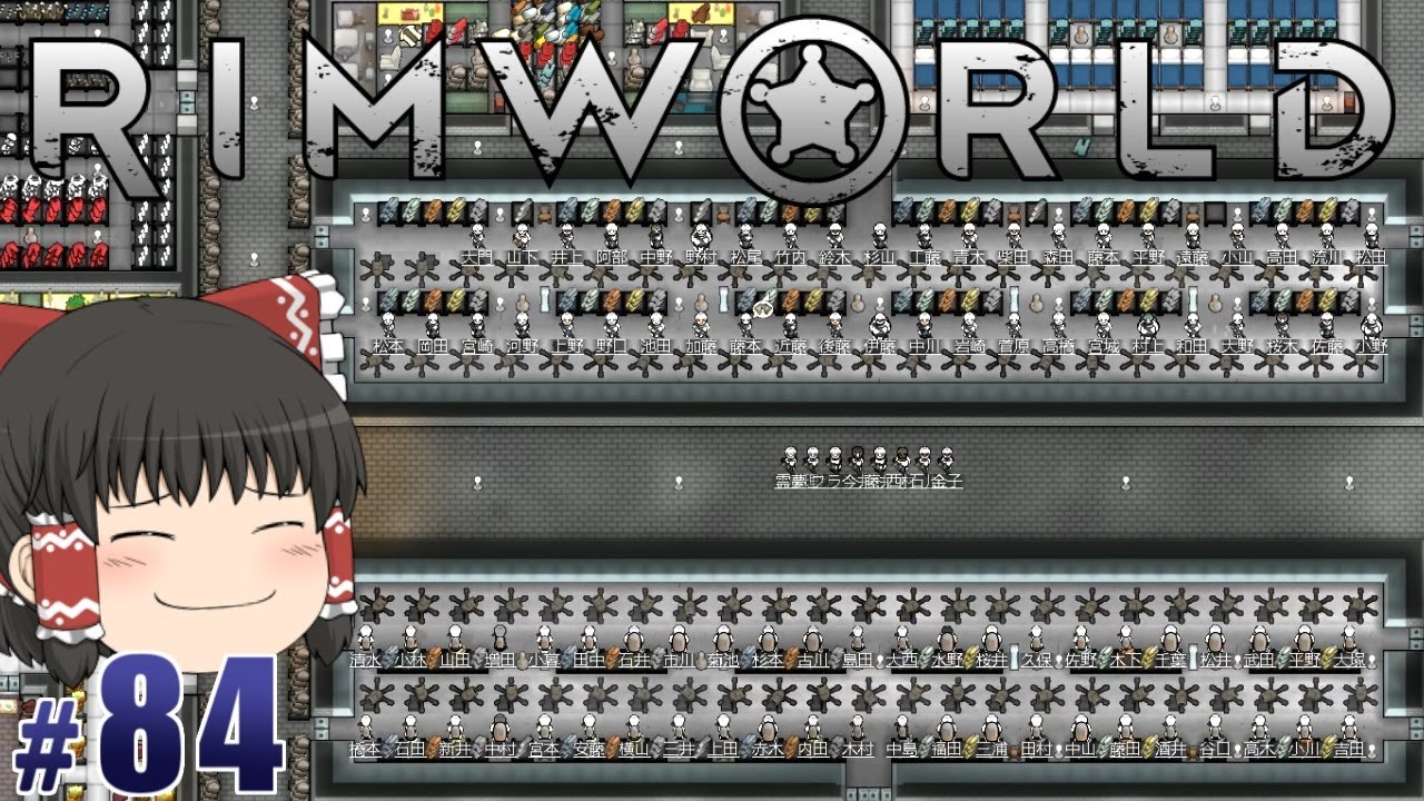 【RimWorld】 part84 やっとこさ通路が通路になった回