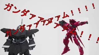 [水星] 老爸鋼彈問答1 但是鋼彈創壞者4