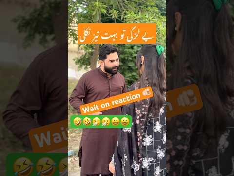 Wait for reaction note 😀🤣🤣 #trending #funny #comedy #fitfatfamilyvlog #fun #entertainmentshorts