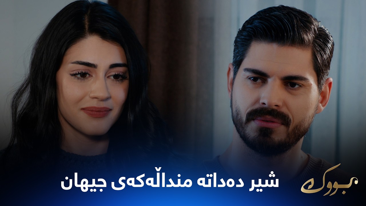 ڤیدیۆ | هانچەر منداڵەکەی جیهان لەباوەش دەکات