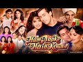 Hum Aapke Hain Koun Full Movie Full Story Untold Secrets Deep Analysis 1994 Classic Review