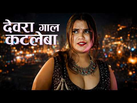 YouTube Trailer
