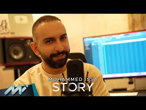 ستوري محمد عيسي